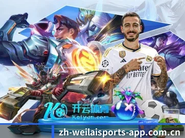 纬来体育 APP